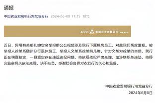 斯基拉：曼联已敲定威尔考克斯，将担任俱乐部技术总监